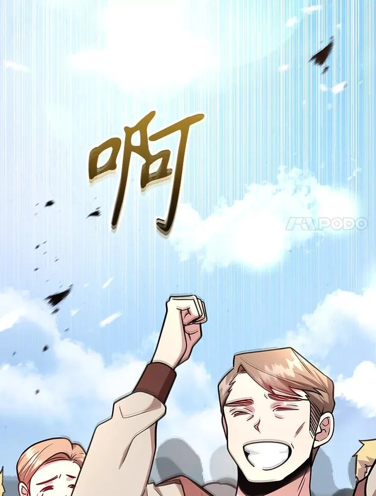 78.贡献值奖励 第34页