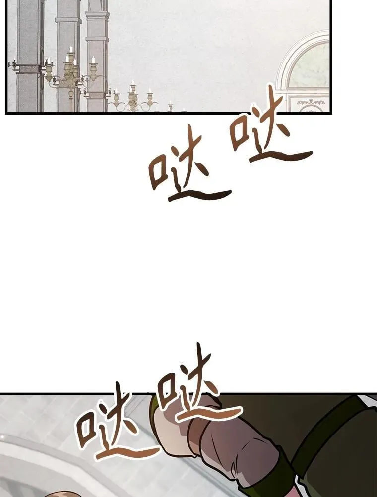78.贡献值奖励 第38页