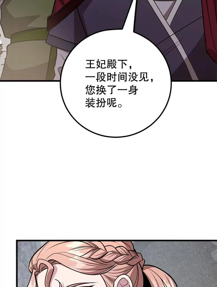 78.贡献值奖励 第42页