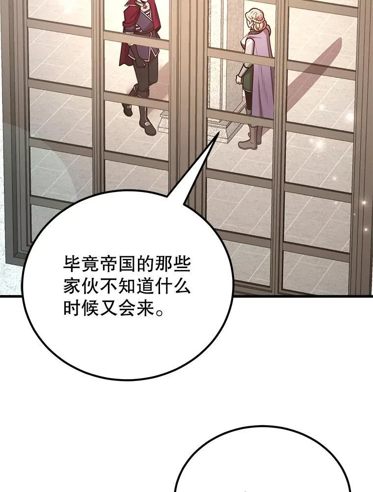 78.贡献值奖励 第45页