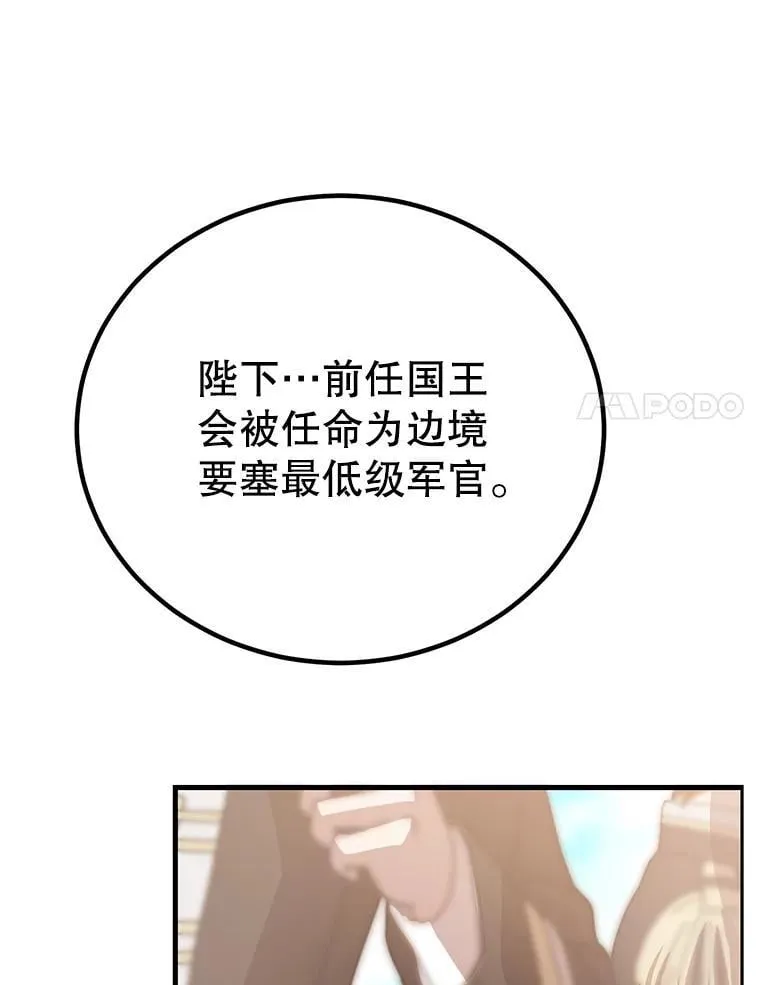 78.贡献值奖励 第47页