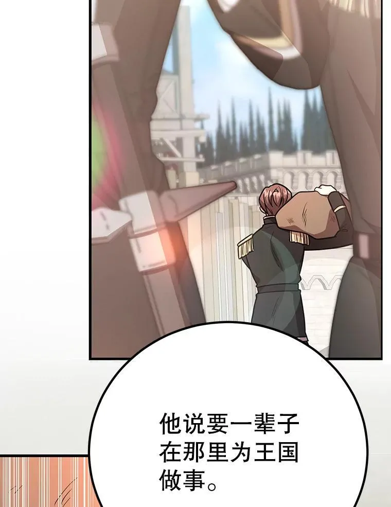 78.贡献值奖励 第48页