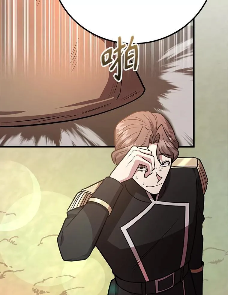 78.贡献值奖励 第49页