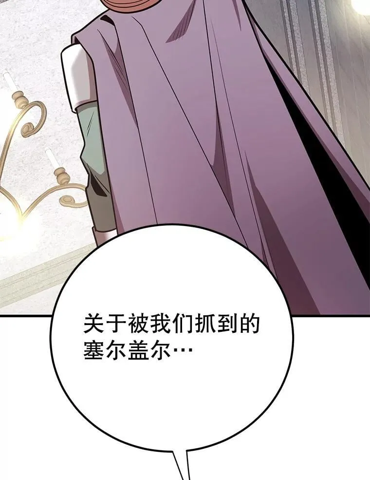 78.贡献值奖励 第52页