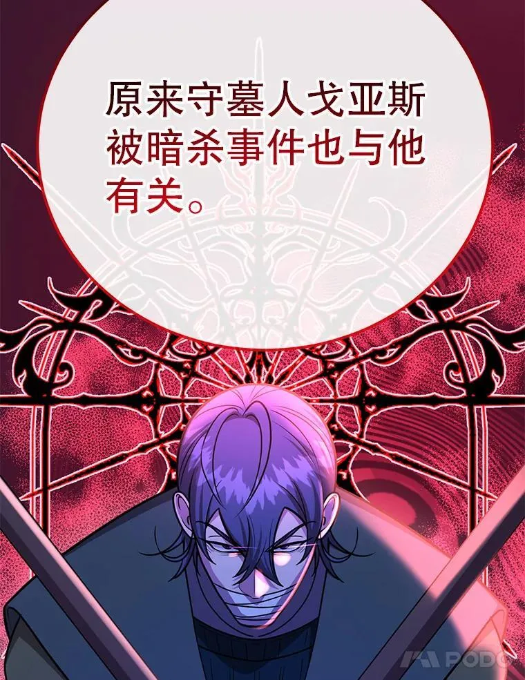78.贡献值奖励 第54页