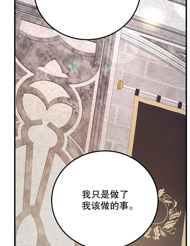 78.贡献值奖励 第59页