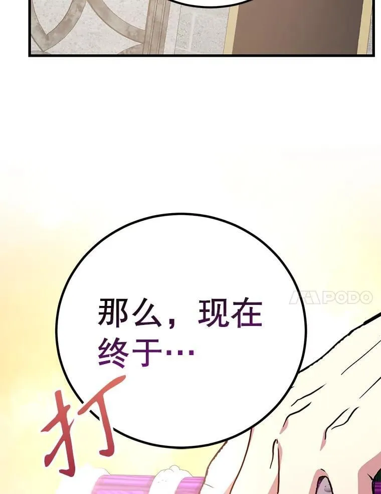 78.贡献值奖励 第60页