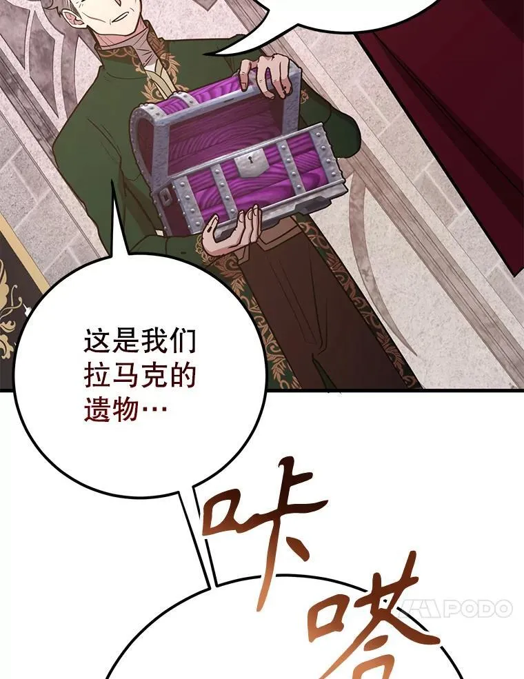 78.贡献值奖励 第63页
