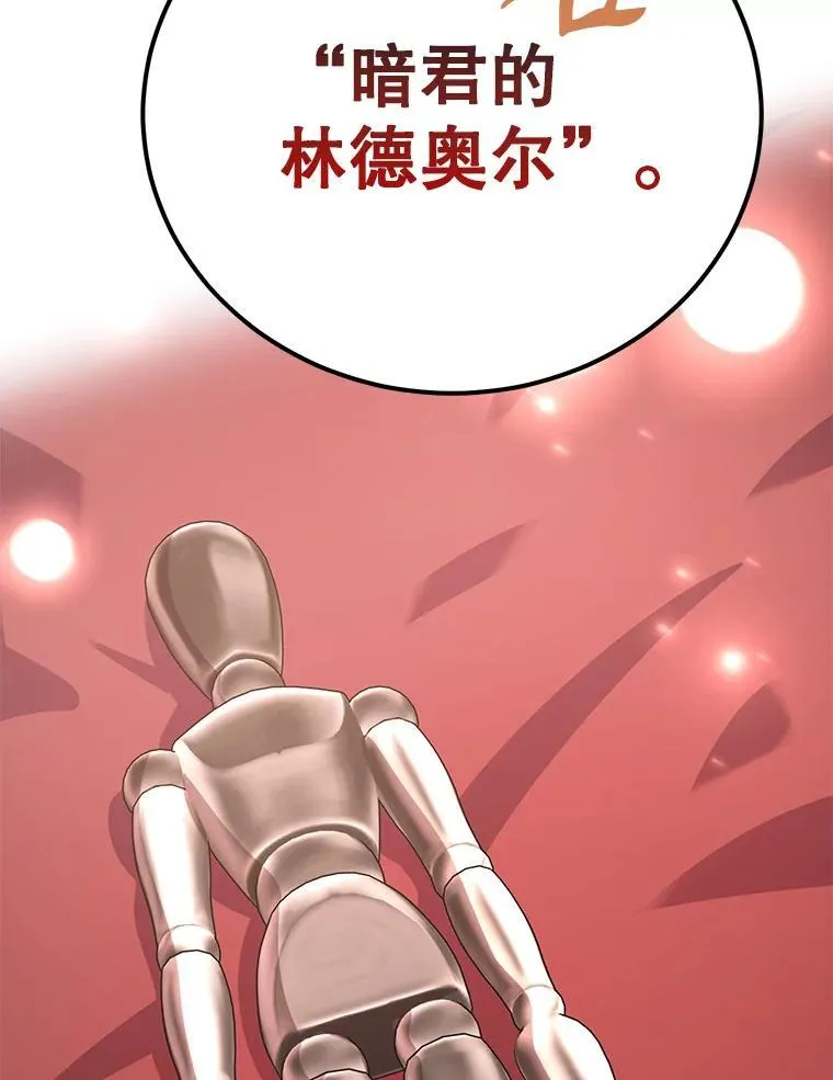 78.贡献值奖励 第64页