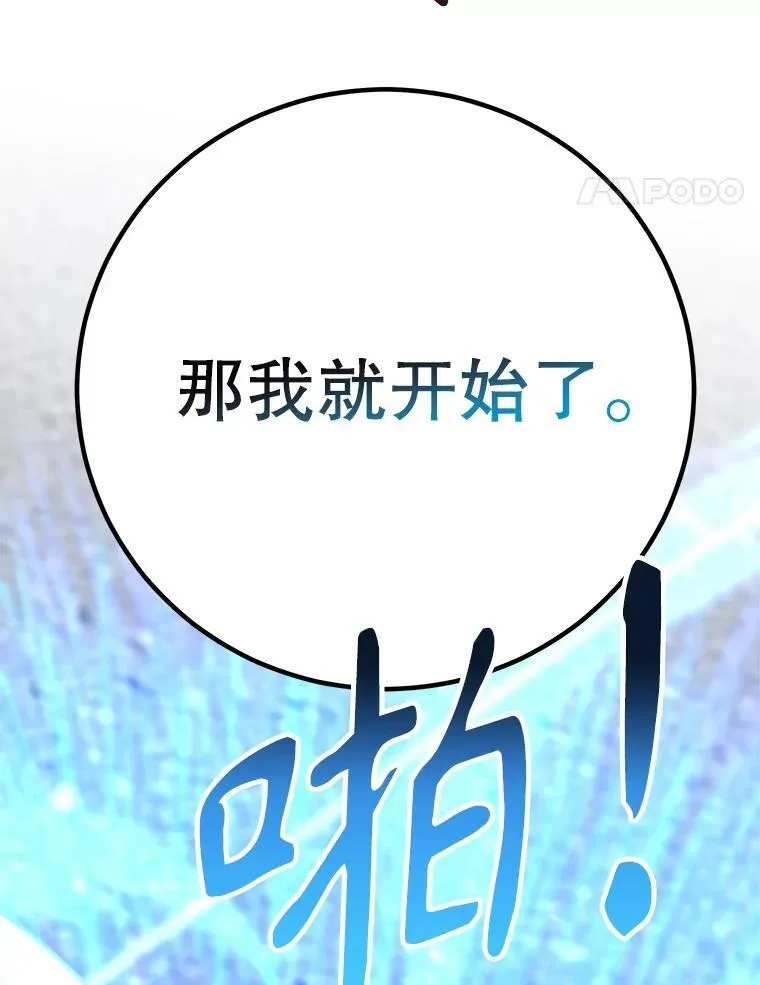 78.贡献值奖励 第67页