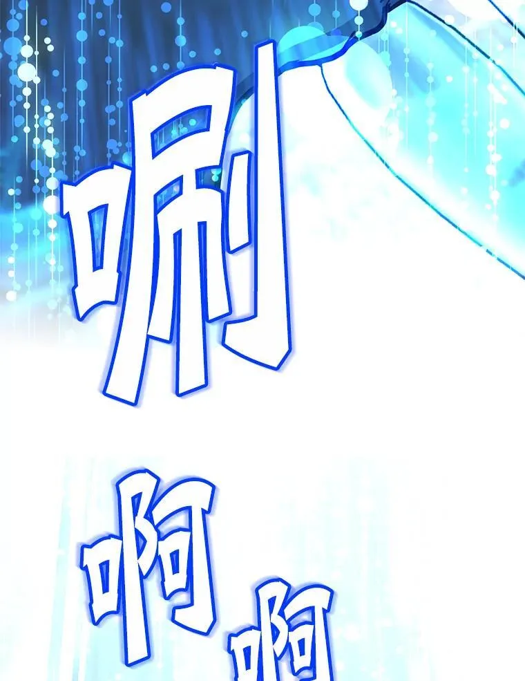 78.贡献值奖励 第69页