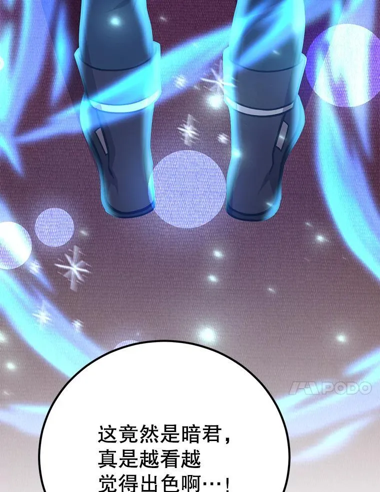 78.贡献值奖励 第73页