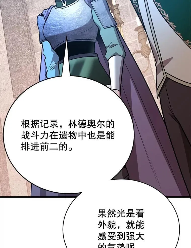 78.贡献值奖励 第75页