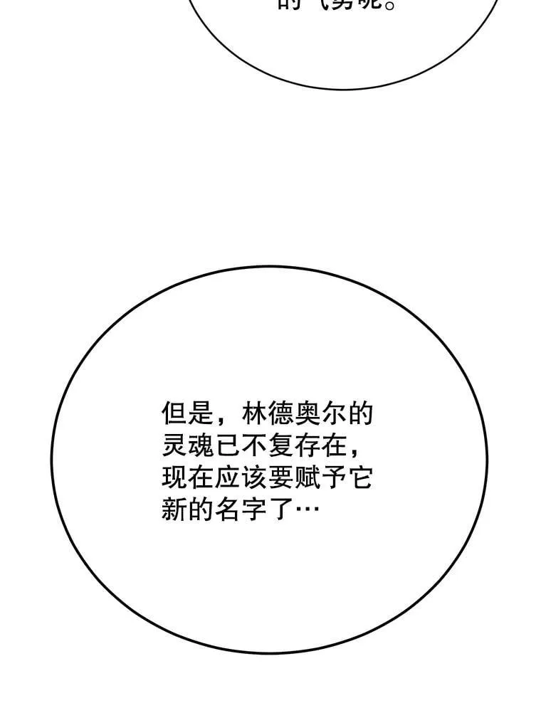 78.贡献值奖励 第76页