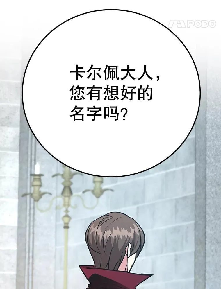 78.贡献值奖励 第77页