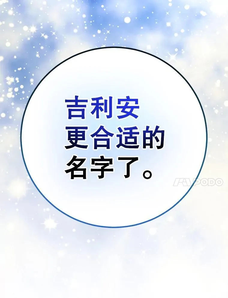 78.贡献值奖励 第83页