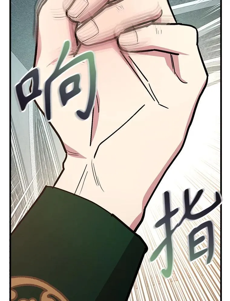 78.贡献值奖励 第88页