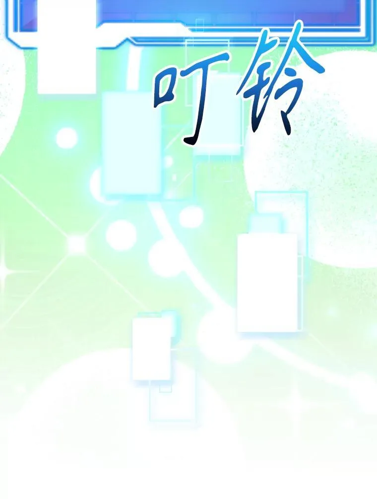 78.贡献值奖励 第91页
