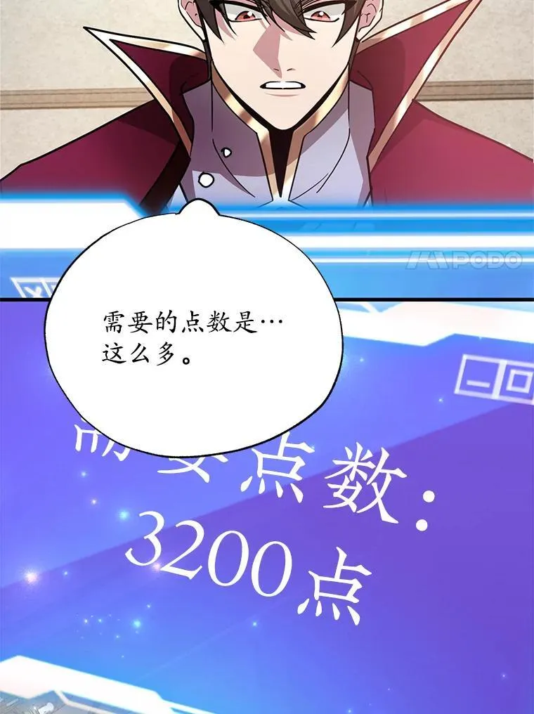 78.贡献值奖励 第93页