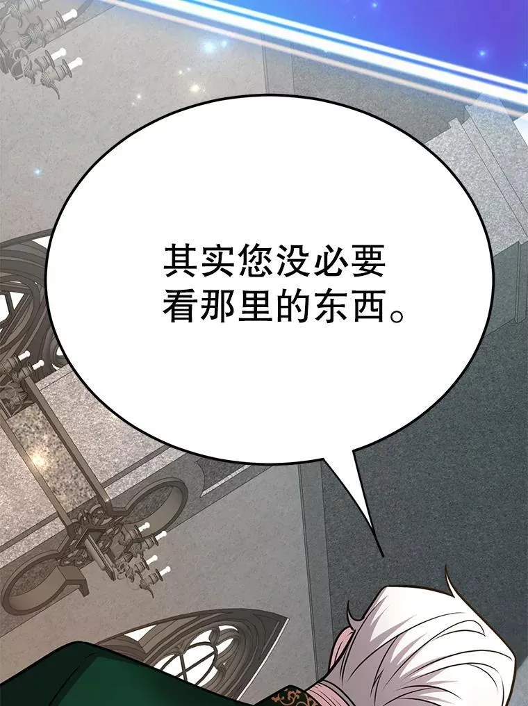 78.贡献值奖励 第94页
