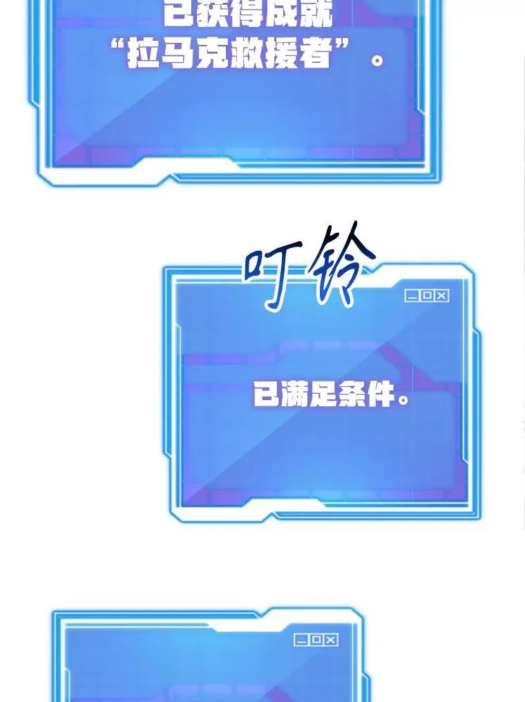 78.贡献值奖励 第97页