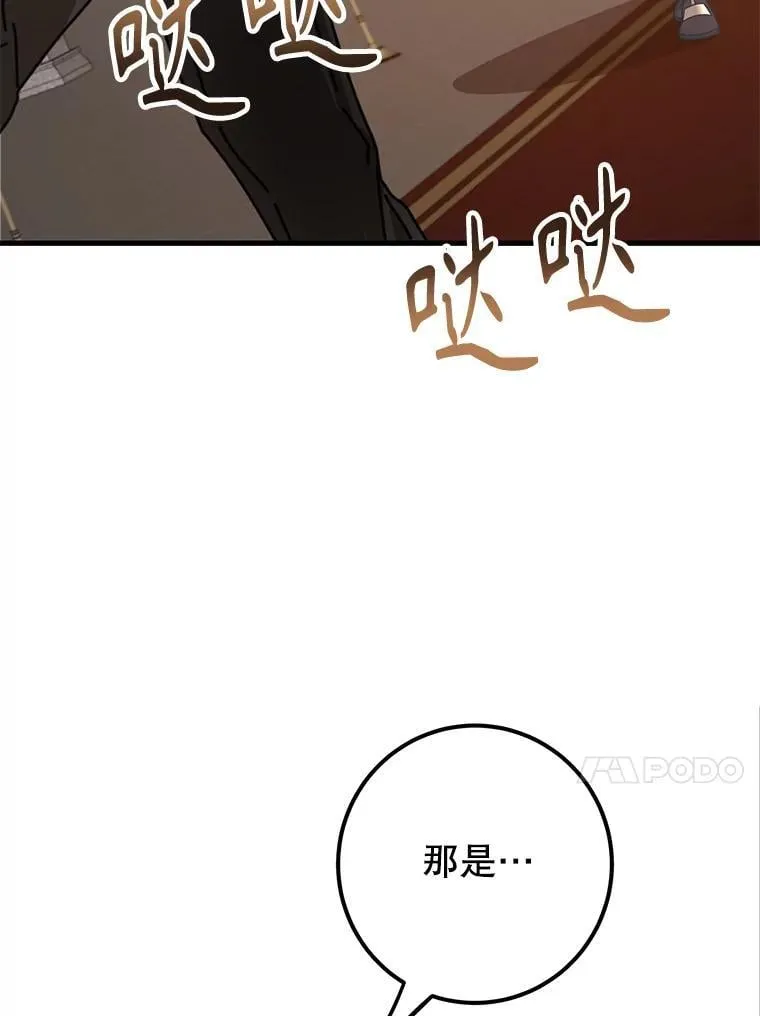 78.贡献值奖励 第99页
