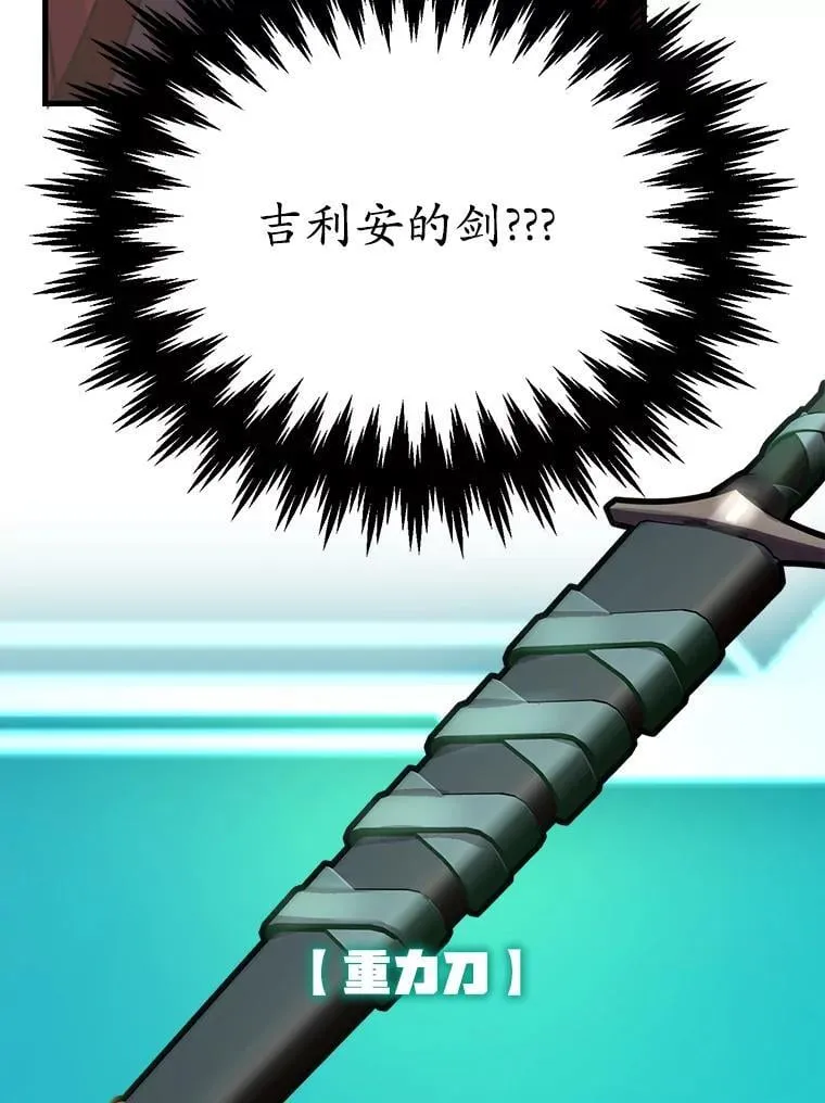 78.贡献值奖励 第101页