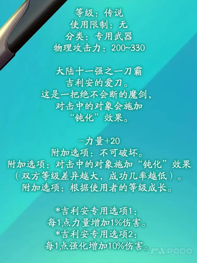 78.贡献值奖励 第102页