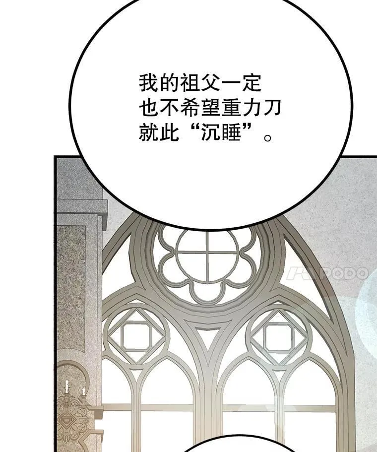 78.贡献值奖励 第109页