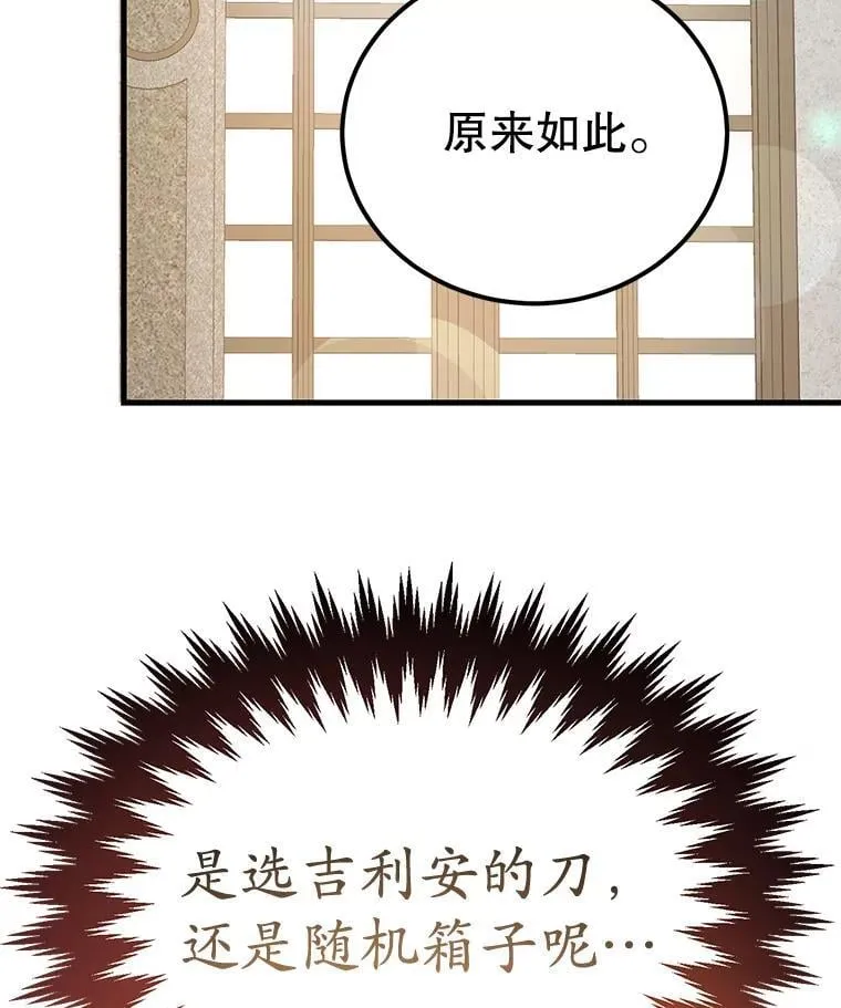 78.贡献值奖励 第110页