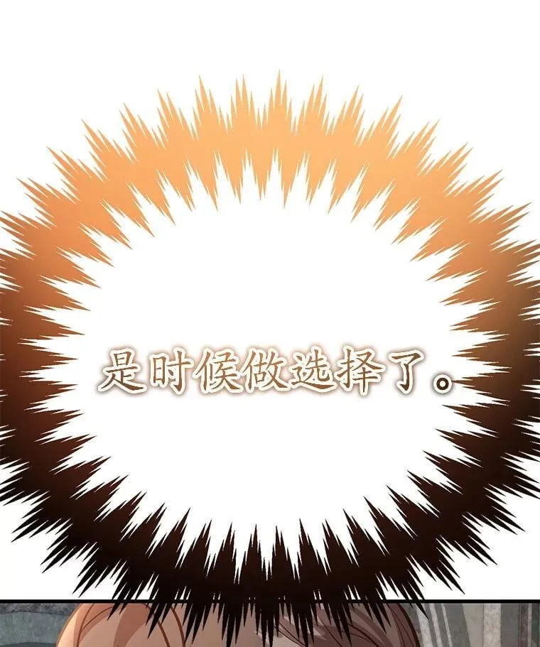 78.贡献值奖励 第112页