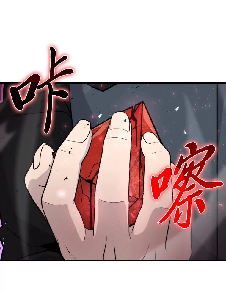 22.试炼结束 第42页