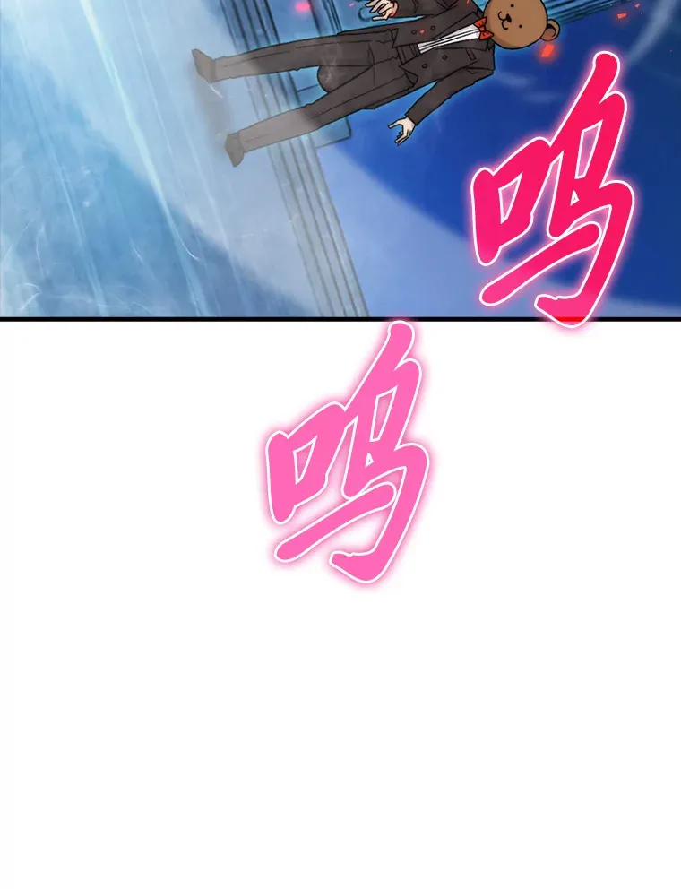 22.试炼结束 第48页