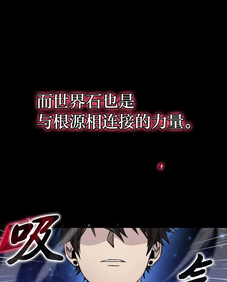 22.试炼结束 第51页