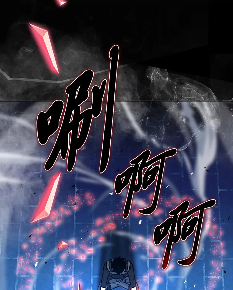 22.试炼结束 第53页
