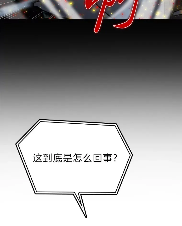 22.试炼结束 第56页