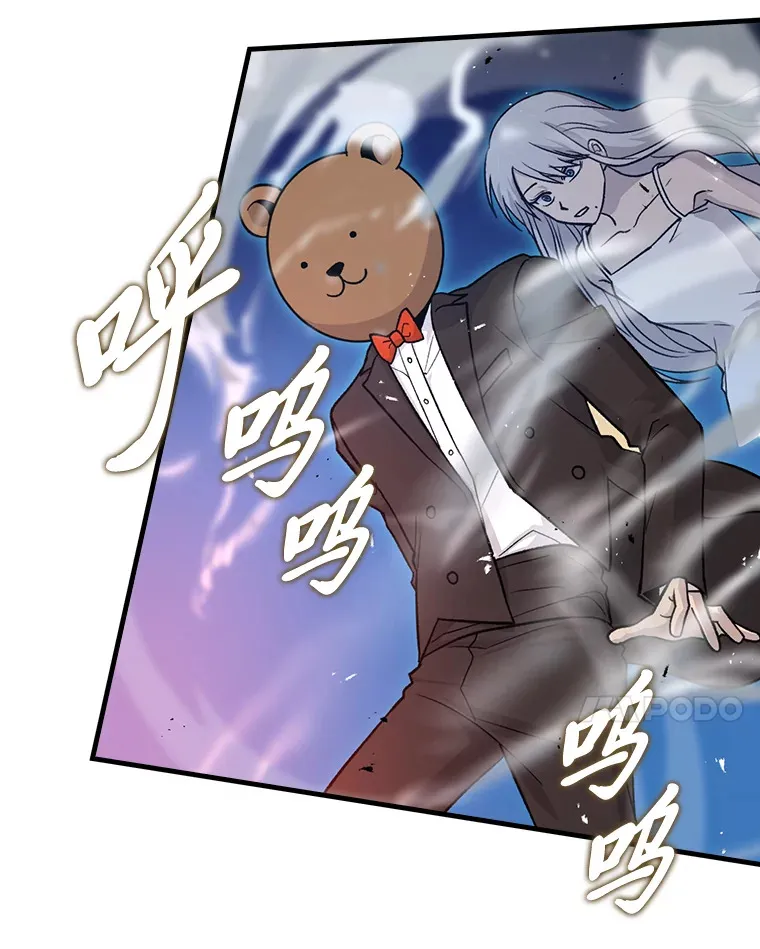 22.试炼结束 第57页