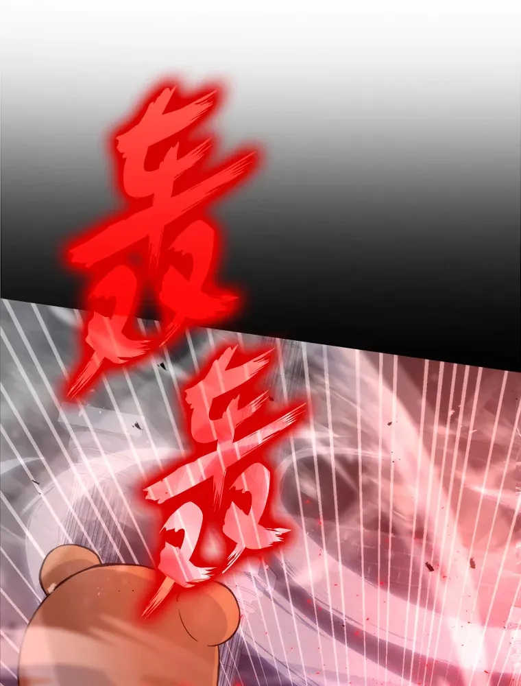 22.试炼结束 第58页