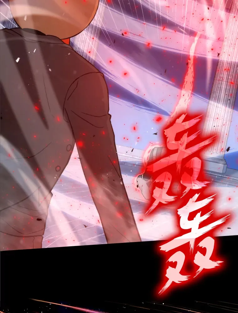 22.试炼结束 第59页