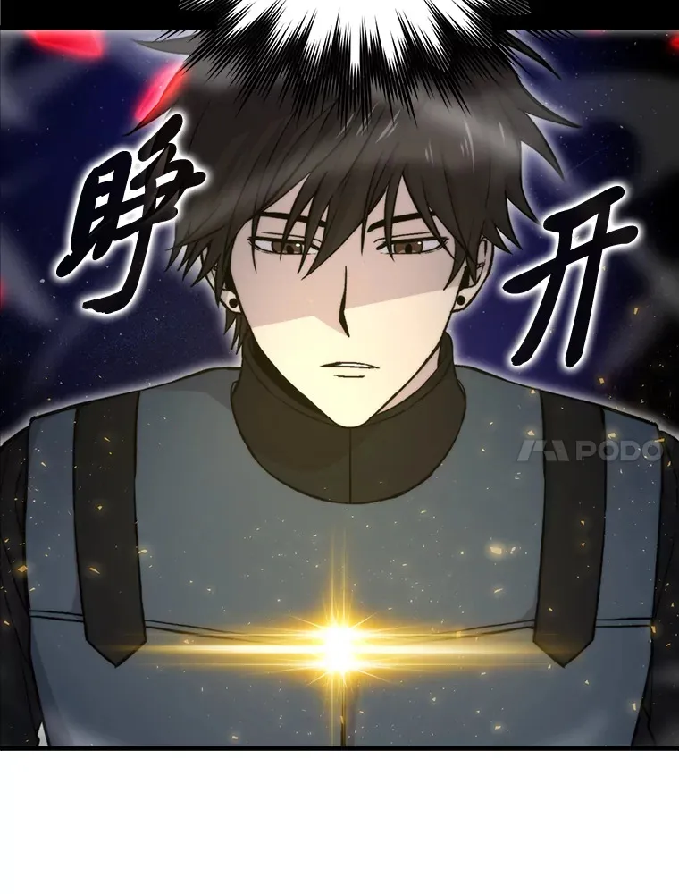 22.试炼结束 第67页