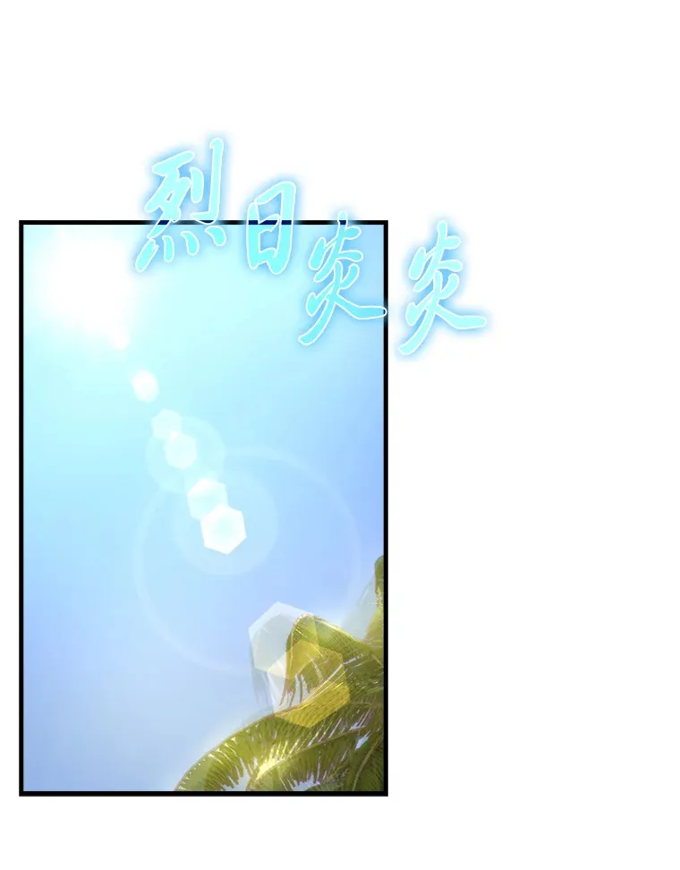 22.试炼结束 第107页