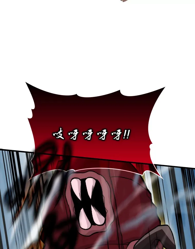 22.试炼结束 第117页