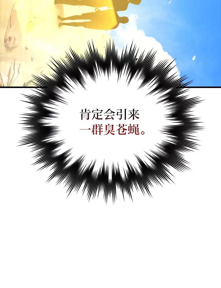 22.试炼结束 第142页