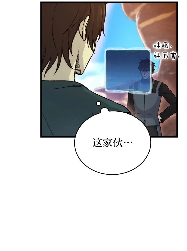 23.非为正义 第22页