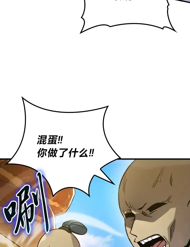 23.非为正义 第37页
