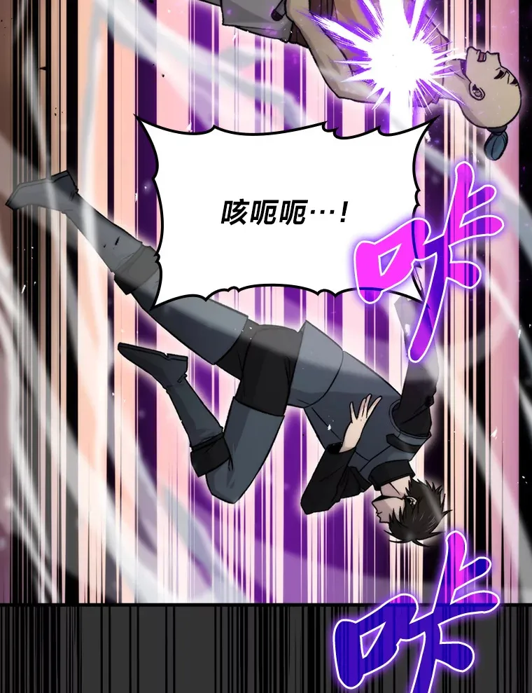 23.非为正义 第47页