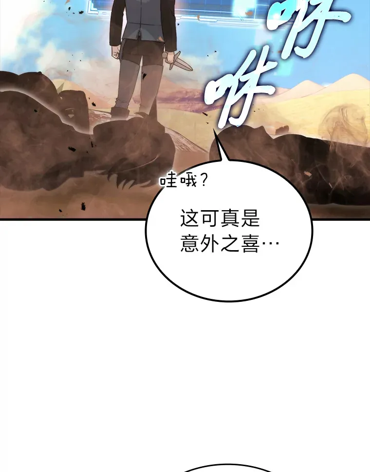 23.非为正义 第55页