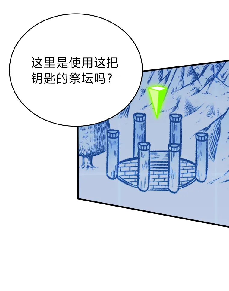 23.非为正义 第57页