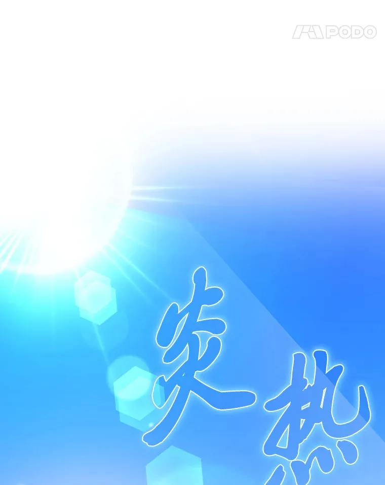 23.非为正义 第64页