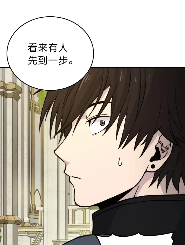 23.非为正义 第84页